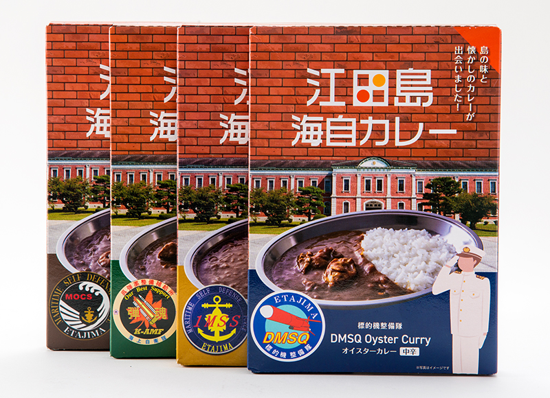 江田島海自カレー（オイスター・キーマ・ポーク・シーフード）